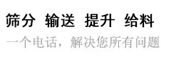 一个电话，为你解决所有问题。