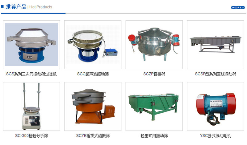 抖音成人网站圆形筛这样选择适合你的产品