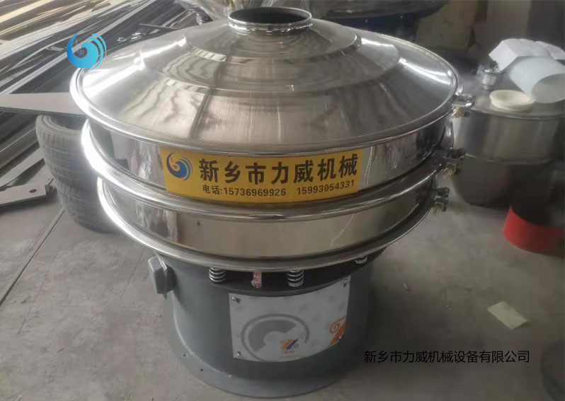 线香粉末筛选不锈钢抖音TIKTOK色板免费网站IOS